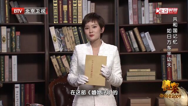 《婚姻法》规定,废除封建婚姻制度,规定结婚自由离婚自由