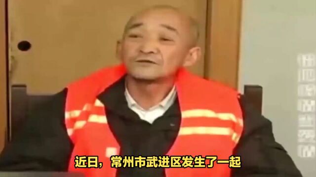 5常州女子离职后遭杀害,4名嫌疑人被抓