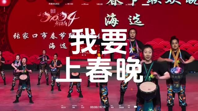 2024年张家口市春节联欢晚会“我要上春晚”海选火热举行