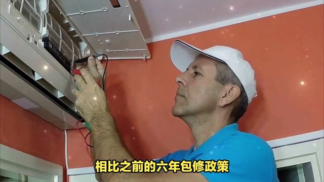 中国空调品牌如何赢得消费者心?