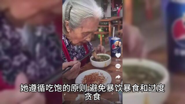 “中国最美老寿星”113岁“貌美如花”:7大养生习惯,值得借鉴