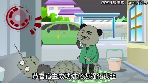 （第十四集）干啥啥不行，装惨第一名_高清1080P在线观看平台_腾讯视频