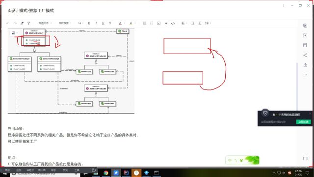 单例模式工厂模式抽象工厂模式