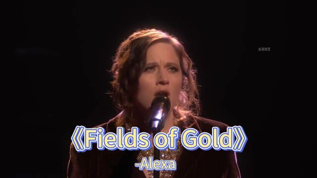 Alexa演唱的《Fields of Gold》正在讲述不可思议的故事!