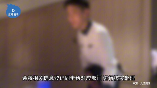 海底捞男服务员跳擦玻璃舞被指低俗,手掌紧贴女顾客摆臀扭动,海底捞回应:鼓励爱舞蹈的员工带来个性化体验