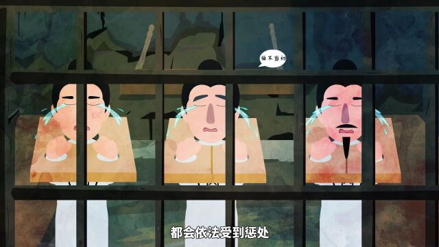 “三个规定”之水浒故事新解