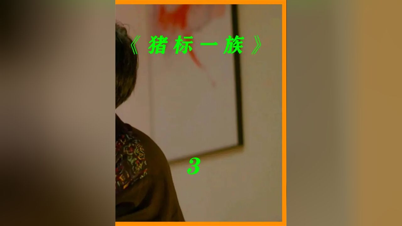 香港大尺度电影,冼焕贞贡献令人咋舌的表演,听说是假戏真做#影视解说#我的观影报告_高清1080P在线观看平台_腾讯视频