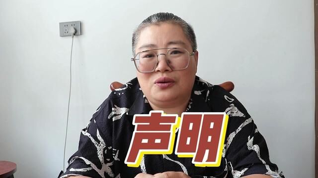 特此声明:静爷只做拍摄及宣传业务!#声明原创 #重要通知请大家相互转告 #同城