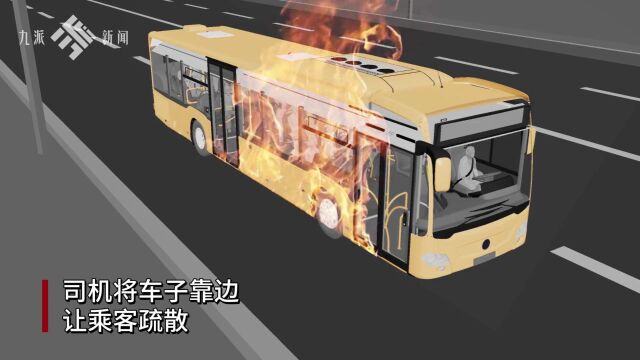 针对“公交车2死5伤事故”,滁州发布紧急通知!