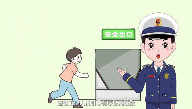 暑尽秋意浓,消防安全记心头