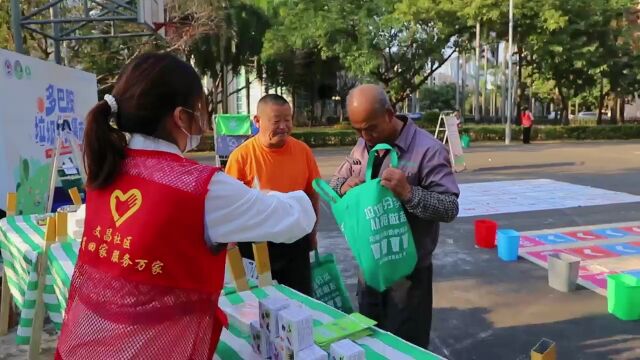 厨余试点小区 | 垃圾分类ⷮŠ旧物置换 有你更有力量