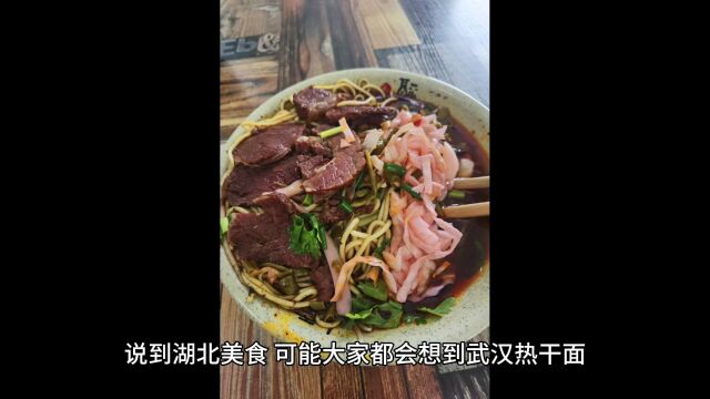 在十堰,为啥外来的襄阳牛肉面比本土酸浆面热干面还要受吃客欢迎