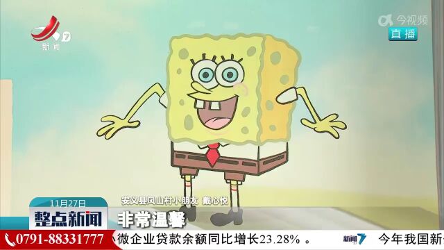 安义:“幸福院”让一老一小更幸福