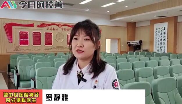 第六个中国医师节,阿拉善盟中心医院这样庆祝~