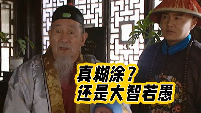 雍正王朝:太子胤礽的师傅王掞是真糊涂还是大智若愚