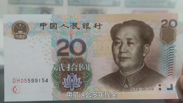 人民币上有个错别字,用了这些年现金,你看出来了吗?