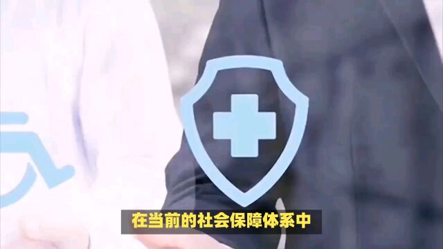 自己交社保和公司交社保哪个好?