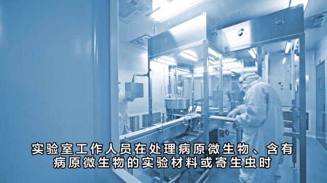 生物安全洁净实验室设计和施工应注意的问题喜格实验室