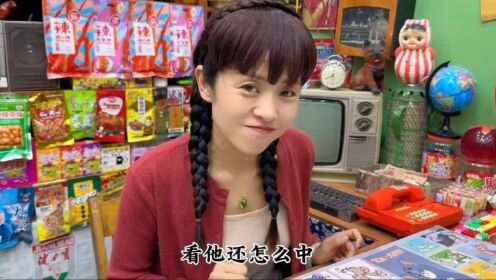 二狗子今天去小卖部满载而归#搞笑#小卖部_电视剧_高清完整版视频在线观看_腾讯视频