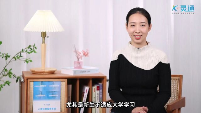 大学的学习有什么不同?