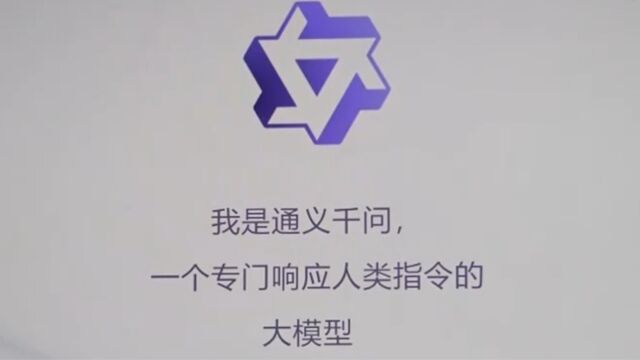 百度、阿里等大量业务都将接入AI大模型