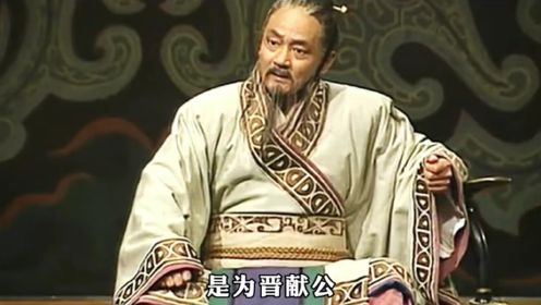 春秋五霸之晋国658年历史