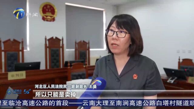 签完购房合同卖方反悔?法院:赔偿违约金