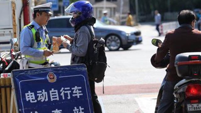 人民日报批评电动车管理不当,央视也发声:别寒了老百姓的心