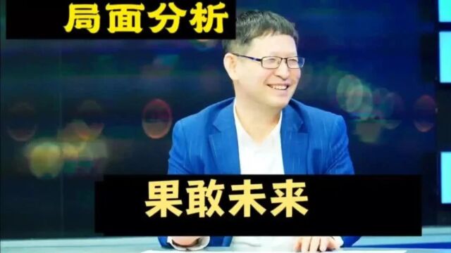 果敢局势未来会怎样?有哪些原因和问题?