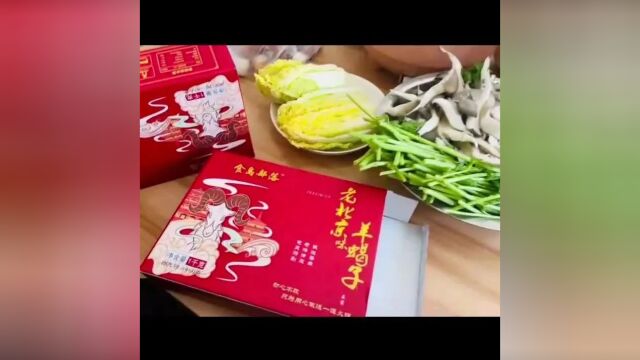 速食|老北京羊蝎子,让你5秒变大厨,秋冬不可缺少的美味!