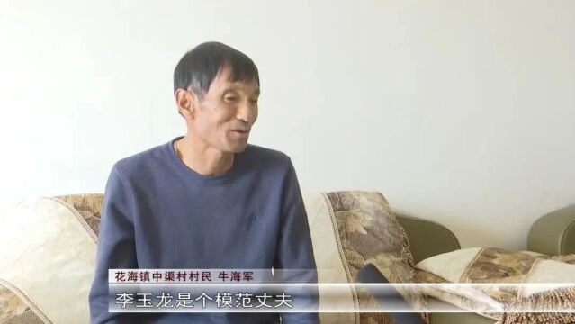 文明家庭|阎金芳家庭:“最美家庭”的“平凡幸福”