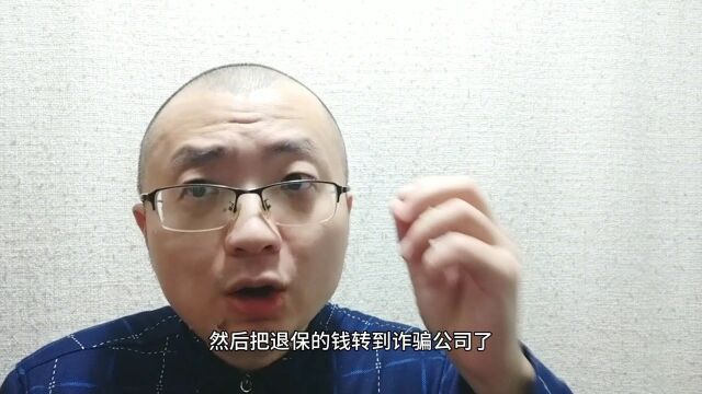 北京警方打掉专门诈骗老人团伙刑拘32人