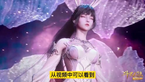 斗罗大陆:唐三剥离魂环其实稳赚不赔,小舞变翘臀美女_高清1080P在线观看平台_腾讯视频