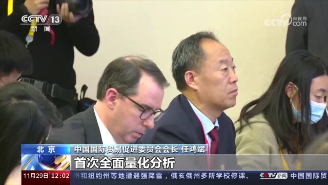 《2023全球供应链促进报告》发布,倡议加强全球供应链开放合作