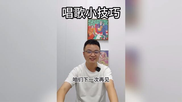 唱歌时出现吞字这种情况怎么办? 