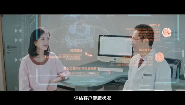 数说美年——美年健康集团2023年度宣传片发布