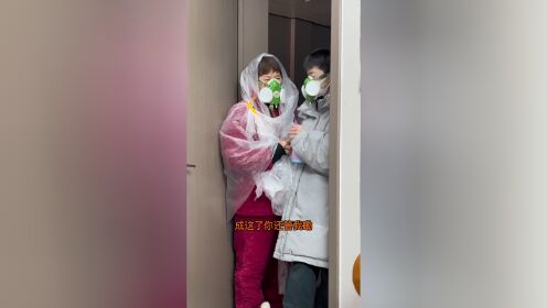 感谢张典的照顾_高清1080P在线观看平台_腾讯视频