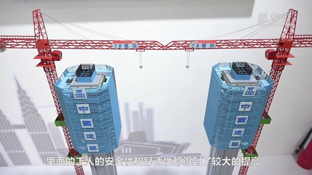 新华全媒+丨近距离感受2023智博会上的“智能建造”黑科技