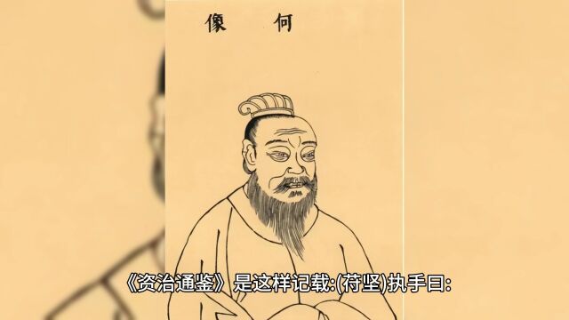 历史第一阳谋金刀计,为何无人能破解?