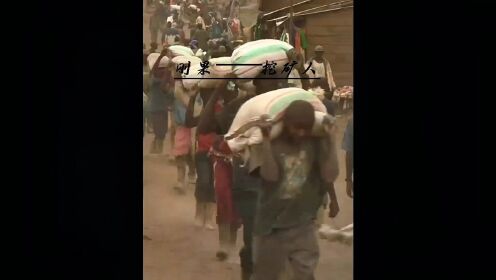非洲打工人的日常生活#非洲 #刚果 #纪录片解说