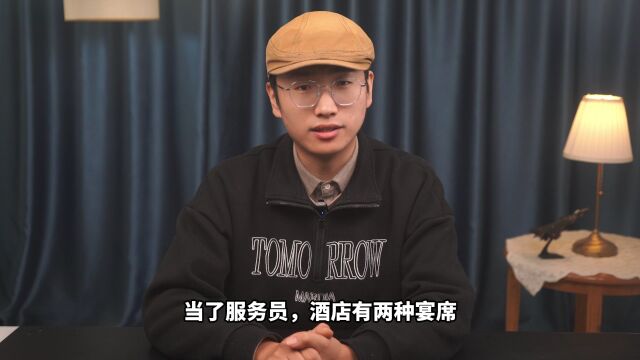 演员于震说,我就是一个北京胡同串子,从小调皮捣蛋