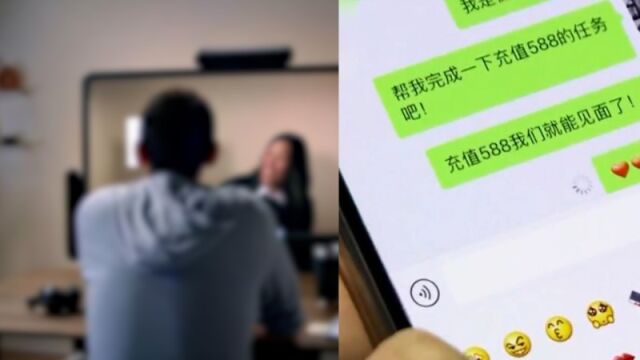 APP上与男网友聊天赚钱?60余名“女主播”被公诉