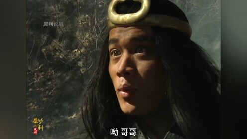 武松开启了逃亡之路。最后决定去二龙山落草为寇_高清1080P在线观看平台_腾讯视频