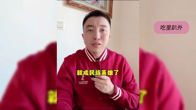 哗众取宠 毫无下线!解说员袁甲诋毁浙江队:打架根本不是“为国而战”