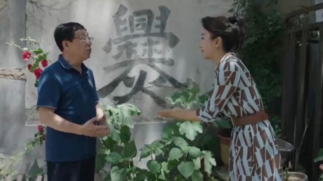 爨底下村的“爨字”,究竟有什么意义?书本旅行团将一探究竟