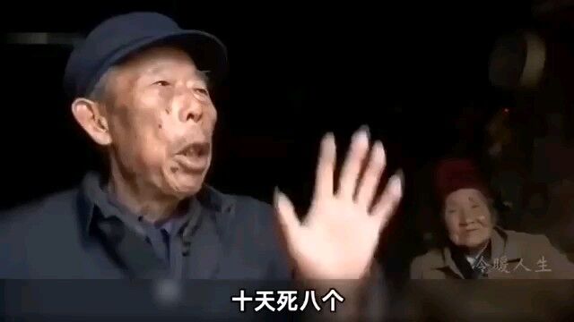 中国爱滋村:一管血卖45元,半个村染病!