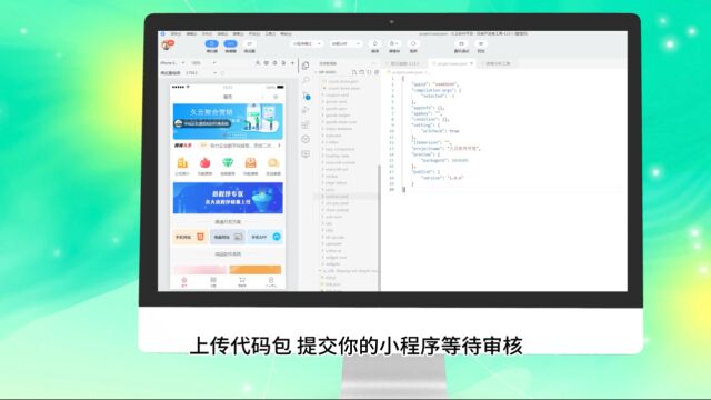 商家怎么免代码开发制作自己的百度小程序