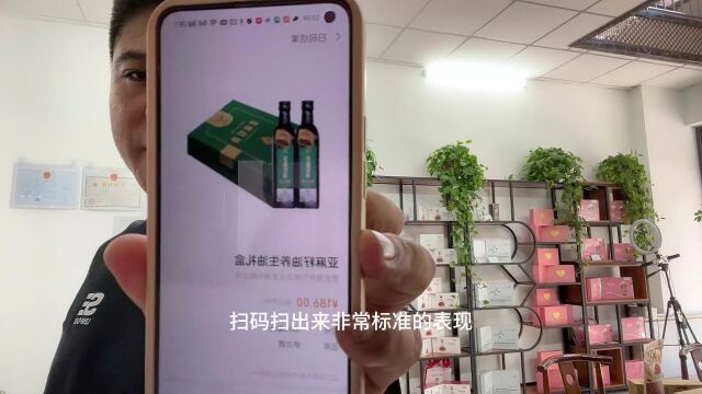 为什么有的条形码扫不出来商品信息