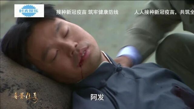 电视剧龙喜蛋传奇2533集大结局在线观看