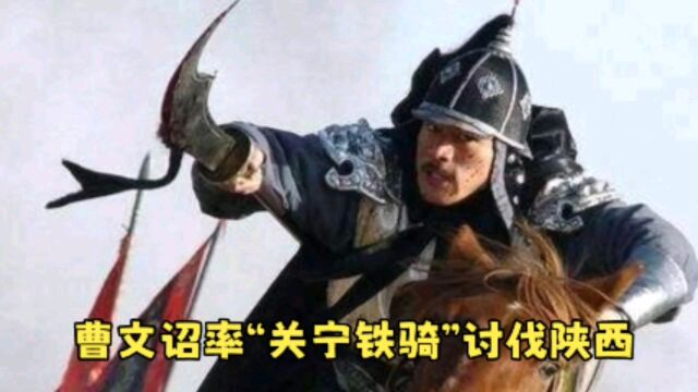 明末第一战将曹文诏